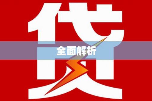 兴县全面解析